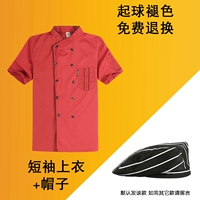 Красная шапка, короткий рукав