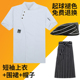 Chef của workclothes nam ngắn tay mùa hè ánh sáng thở thoải mái quần áo đầu bếp nhà hàng sau khi đầu bếp của workclothes tay áo ngắn