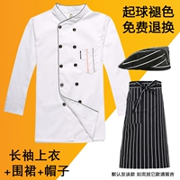 Белый лонгслив, фартук, шапка