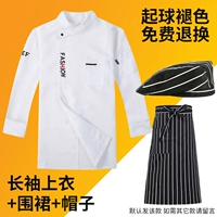 Белый лонгслив, фартук, шапка