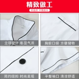 Тонкий лонгслив для работы, рабочая одежда, короткий рукав