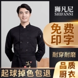 Комбинезон, цветной лонгслив