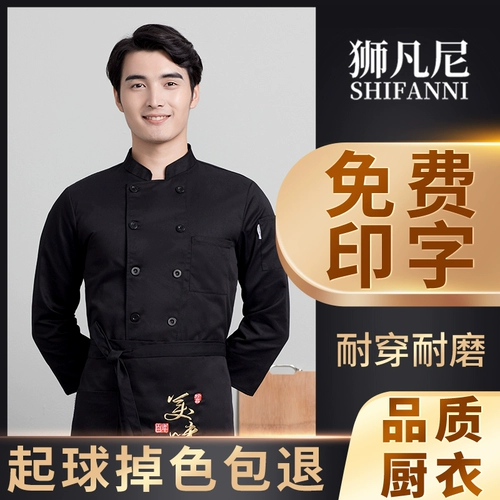 Комбинезон, цветной лонгслив