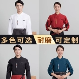 Шеф -повар для рабочей одежды длинная -насыщенная ресторан ресторана Chef Cather Kitchen Baking Cake Shop Work Одежда для мужчин и женщин на кухонная одежда