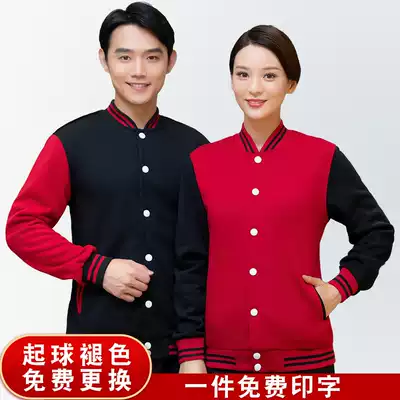 Hotel catering waiter overalls long-sleeved thick cotton T hotel barbecue shop male and female waiter overalls autumn and winter clothes