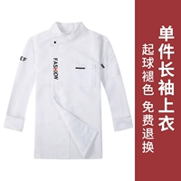 Белый лонгслив