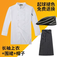 Белый лонгслив, фартук, шапка