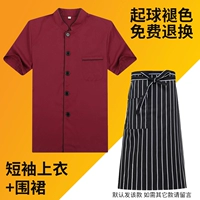 Красный фартук, короткий рукав