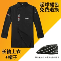 Черный лонгслив, шапка