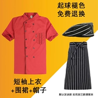 Красный фартук, шапка, короткий рукав