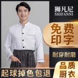 Лонгслив для работы, комбинезон, короткий рукав