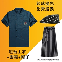 Синий фартук, шапка, короткий рукав