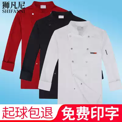Chef clothes waterproof oil chef clothes restaurant kitchen clothes high-end chef clothes long sleeves