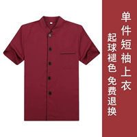 Красная футболка, короткий рукав