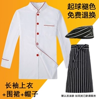 Белый лонгслив, фартук, шапка