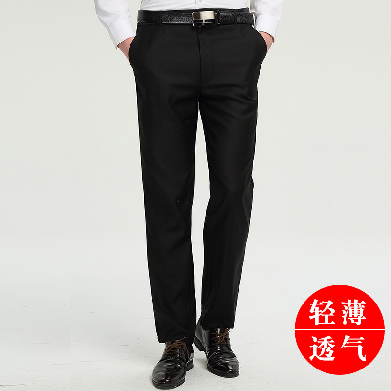 Pants male hotel hotel work clothes Catering canteen kitchen dining room waiter loose black chef work pants