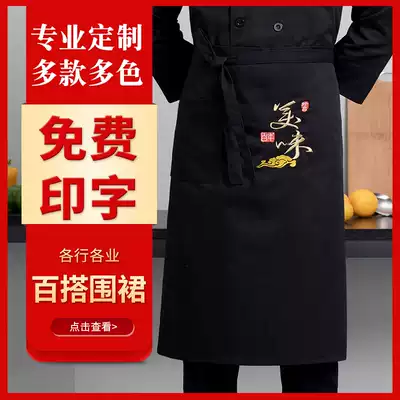 Half-length apron home chef work apron hotel restaurant waiter work clothes half-length apron back kitchen