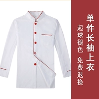 Белый лонгслив