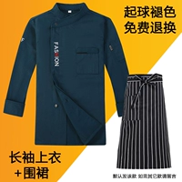 Синий лонгслив, фартук