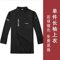 Черный лонгслив