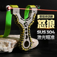 Высокоточная рогатка с плоскими резинками из нержавеющей стали, лук и стрелы, игрушка