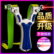 New high-precision non-binding flat leather strong slingshot stainless steel fast pressure outdoor projectile competition