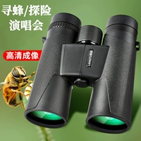 Подлинный бинокль на открытом воздухе с высоким уровнем высокого уровня, профессиональная драма, просмотр птиц Портативный концертный концертный концерт.