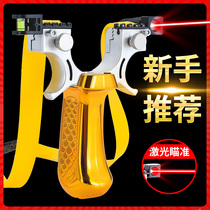 New electroplated resin laser aiming slingshot high precision fast pressure precision flat leather slingshot projectile machine free of binding