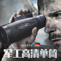 Single-barrel mobile phone telescope high-definition night vision professional military glasses German military sniper special forces