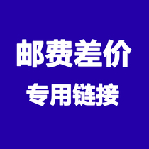 Special care for the postage