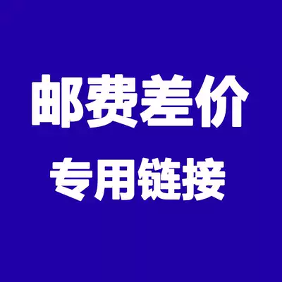 Be careful not to take the wrong photo for postage replacement