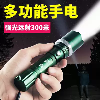 Flashlight charging super bright waterproof 5000 long range outdoor military home can be mini T6L2LED