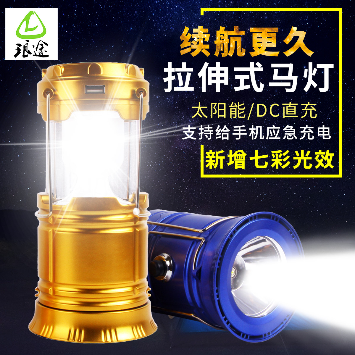 Outdoor Camping Light LED Kerosene Light Solar Light Camping Light Emergency Lighting Tent Light Rechargeable Flashlight