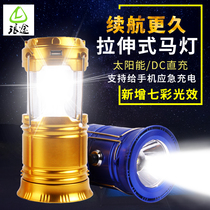 Outdoor camping light LED lantern solar light camping light emergency light tent light rechargeable flashlight