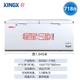 XINGX sao Tủ đông thương mại BD / BC-956ND Tủ đông thương mại nhiệt độ đơn - Tủ đông