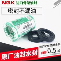 NQK TTO imported oil seal seal TC40*56 57 58 59 60 62*6 7 8 9 10 1 In stock