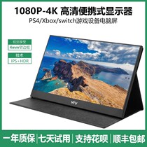 13 3 16 1 17 3 inch ips screen portable display hdmi gaming ps4 computer extension screen 1080p