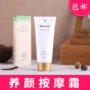 Counter chính hãng Kang Ting Rui Ni Weier Beauty Massage Cream 100g Làm sáng tông màu da Hydrating emollient - Kem massage mặt kem matxa mặt