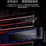 WD Western Data Black Disk 500G M2 твердый штат твердый диск западный черный диск твердотельный диск SN750 SOWER SOTATE SSD SSD