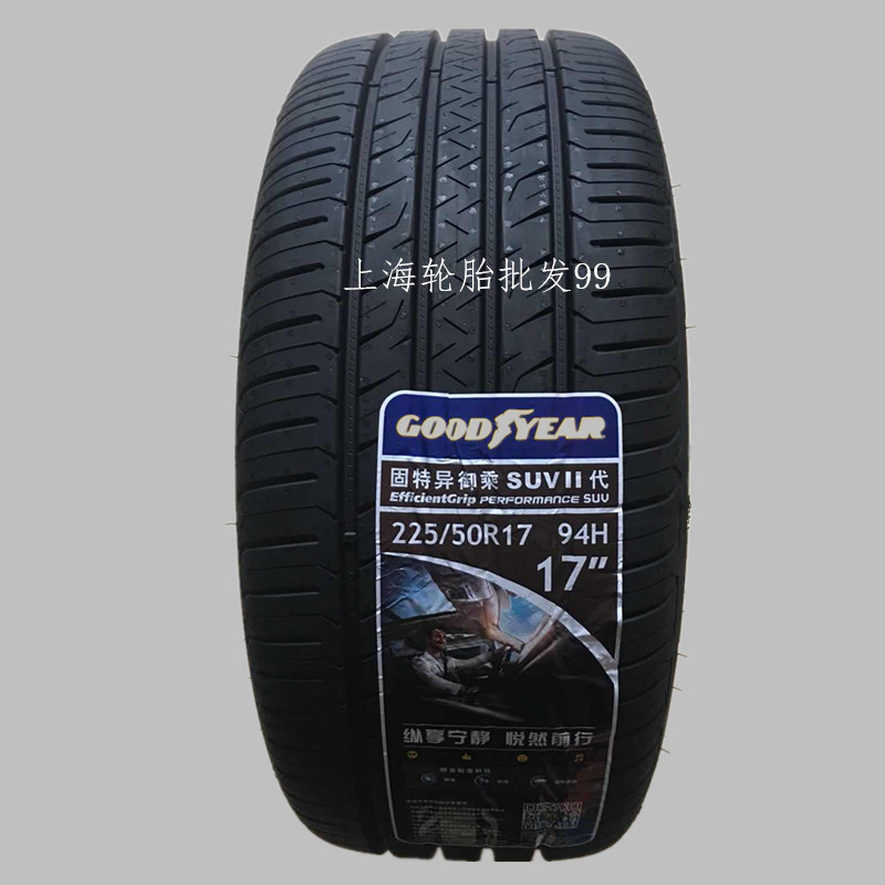 Goodyear Tire 225 50R17 Royal SUV 2nd Generation 94H Comfortable Silent Tire