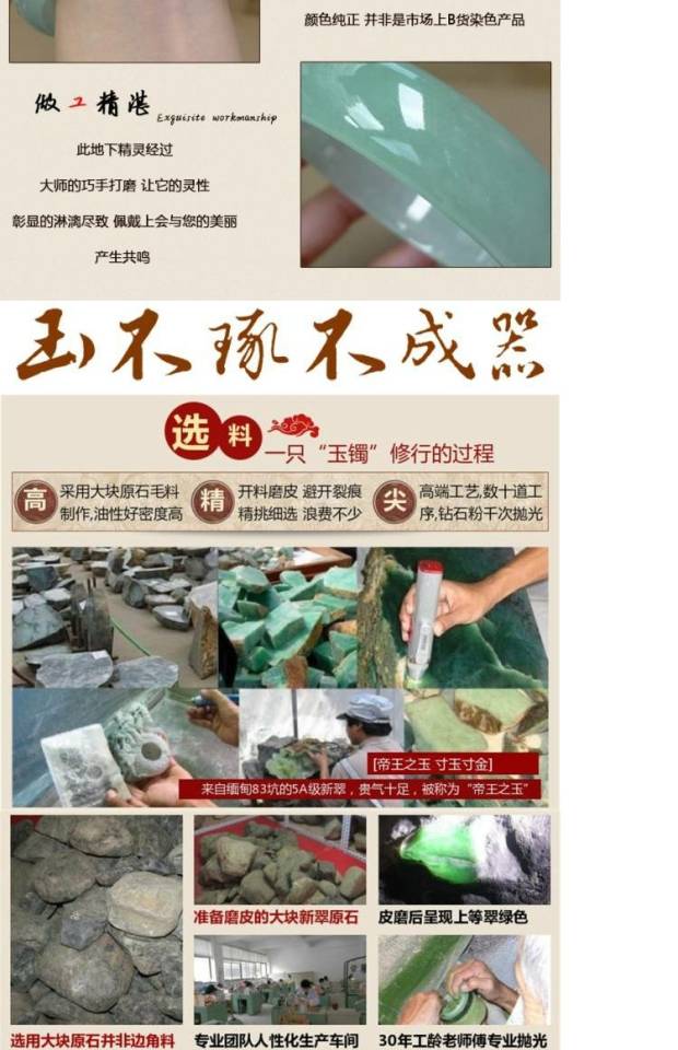 Tự nhiên đích thực băng nhẹ ngọc xanh vòng tay với giấy chứng nhận nữ ngọc vòng tay ngọc bích ngọc màu xanh nhạt - Vòng đeo tay Cuff vòng tay đá thạch anh