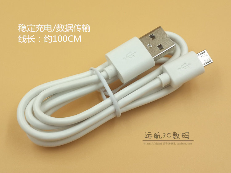 chargeur pour téléphones GIONEE GIONEE - Ref 1293322 Image 15