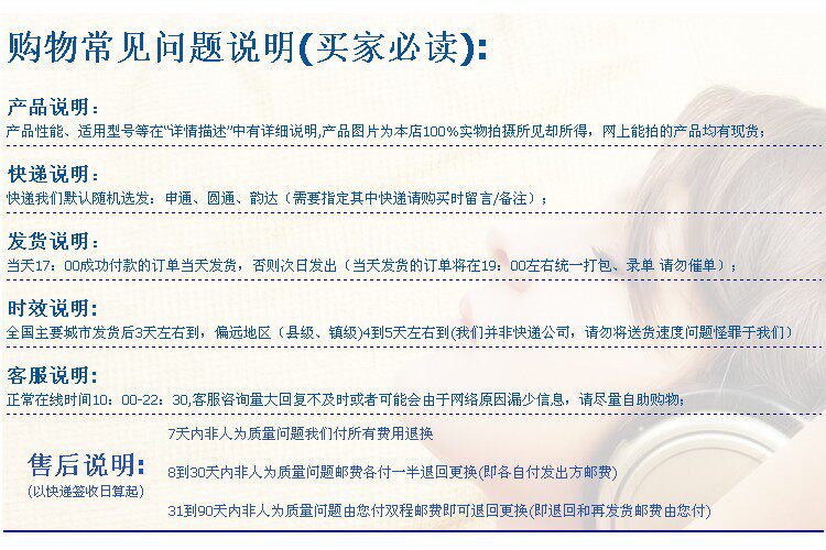 chargeur pour téléphones GIONEE GIONEE - Ref 1293322 Image 17