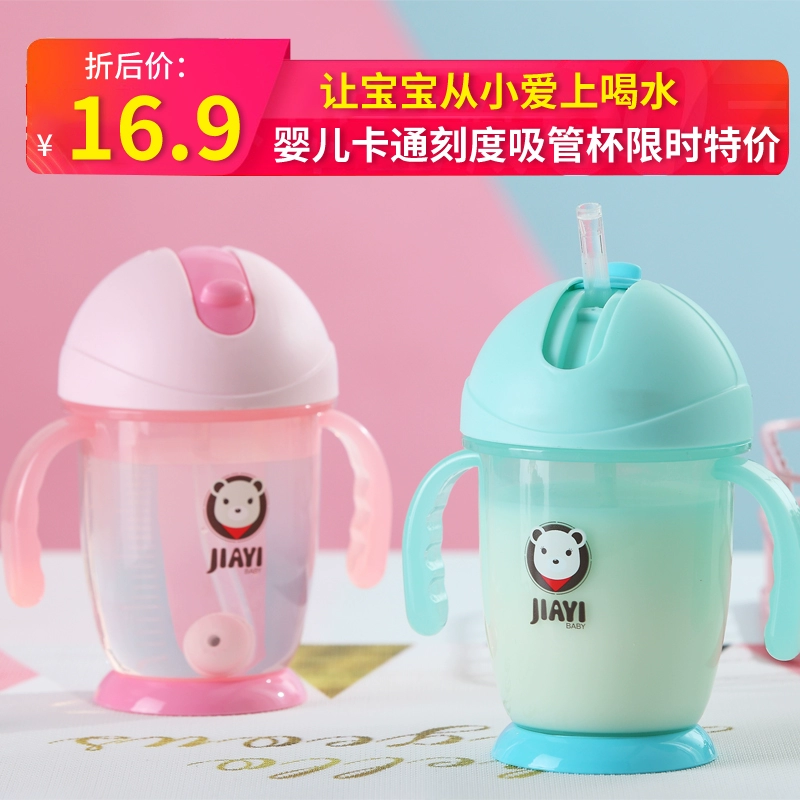 Cốc sippy cho bé, cốc tập uống, cốc chia vạch sữa cho trẻ em, cốc hâm nóng bằng lò vi sóng, cốc tập uống, cốc đựng sữa - Cup / Table ware / mài / Phụ kiện