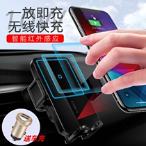 Automatic induction car mobile phone bracket Car wireless charging outlet Instrument panel navigation electric opening and closing bracket