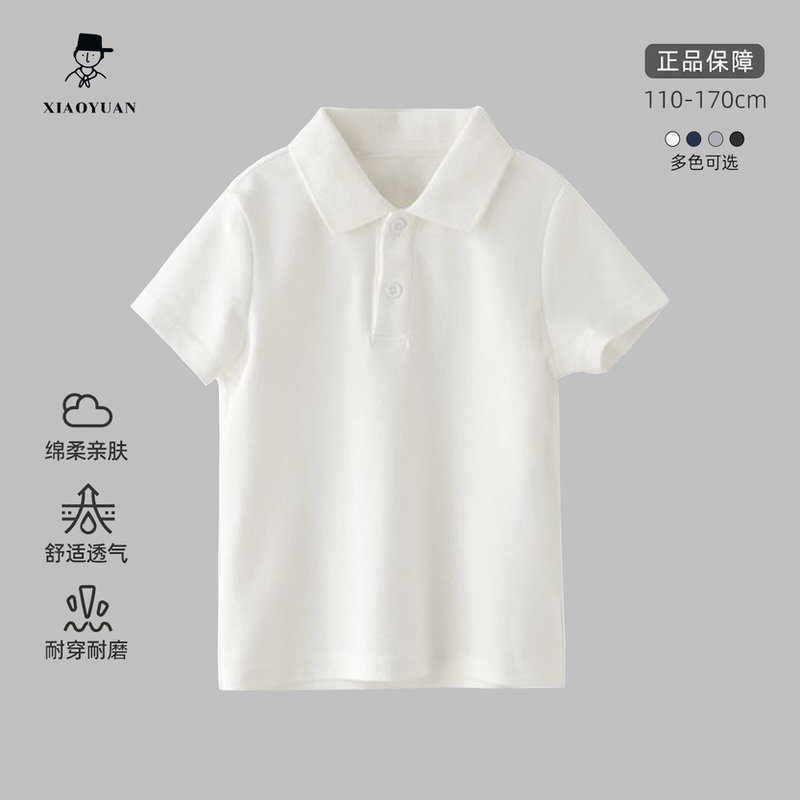 Children's School Uniform Polo Shirt Short-Sleeved Summer Wear for Older Kids, Collared Class Uniform, Pure Cotton Blue and White Collar, Pure White Base Shirt Children's School Uniform Polo Shirt Short-Sleeved Summer Wear for Older Kids, Collared Class Uniform, Pure Cotton Blue and White Collar, Pure White Base Shirt