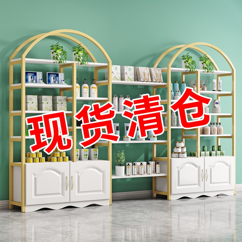 Cosmetics display cabinet mother and baby shop beauty salon nail art shelf display rack barber shop products multi-layer display shelf