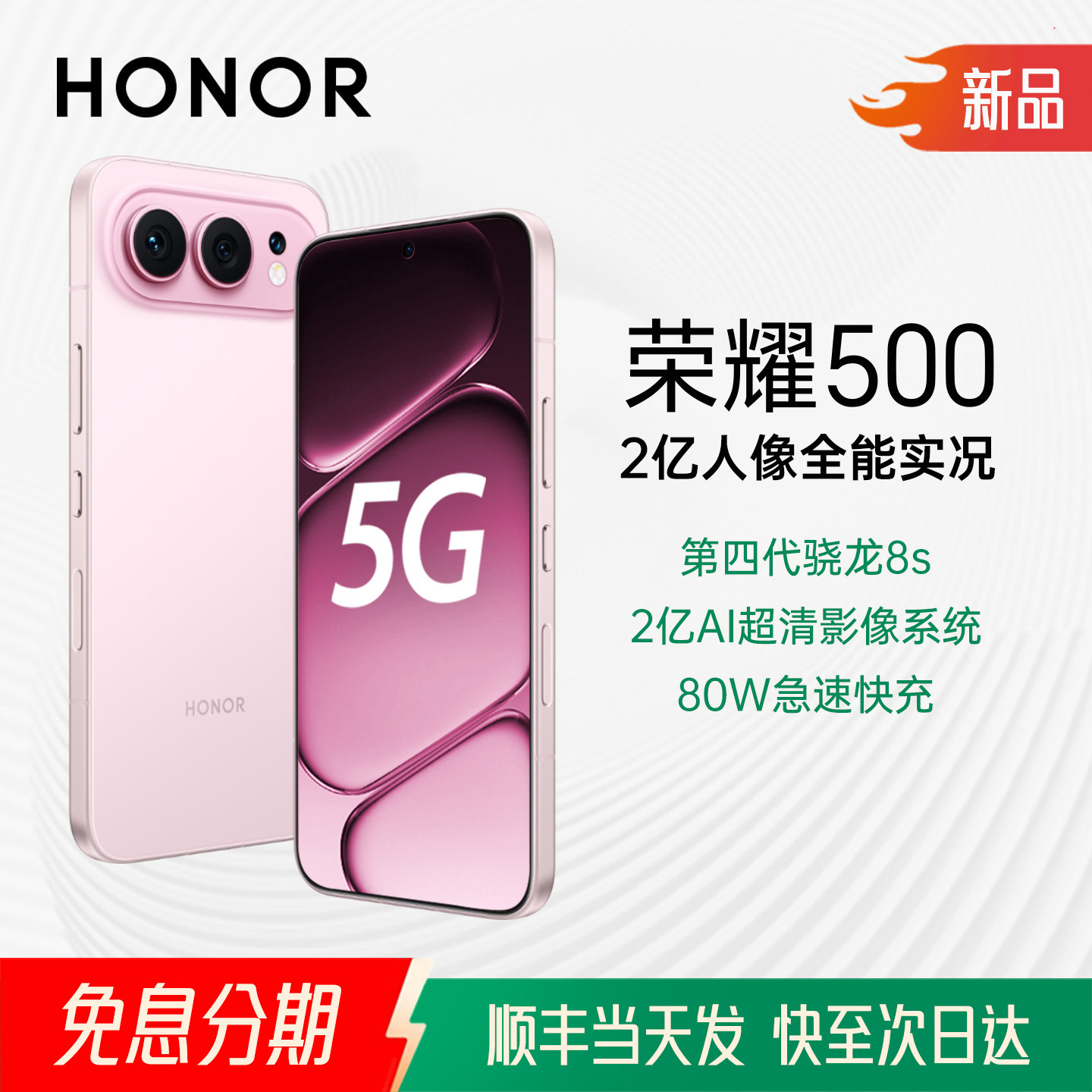 2025 New Honor Phone Honor 500 16+512Gb Large Memory Flagship 5g Phone 200 Million Pixel Ai Camera Qualcomm Snapdragon 8S Chip Gaming Genuine Store 400