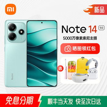 New Product Xiaomi Redmi Note14 Mobile Phone 12g Ultra-Thin 6.67inch Eye-Protection Flat Screen High Volume Xiaomi Hyperos Flagship Performance Super Fast Charging Note13 Redmi 14R