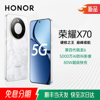 2025 New Model Honor X70 12+512Gb Gold Standard Ten-Sided Drop-Resistant 5g Eye-Protection Straight Screen Full Network Flagship Phone Ip69 Waterproof Long Battery Life Nfc Student Smartphone X70I